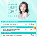 [공지] 👑더퀸즈여성의원 6월 여름맞이 이벤트
