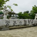 봉곡테마공원 Daum카페