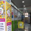 천동초등학교 후문 이미지