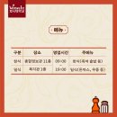 호서대학교 학생식당 이미지