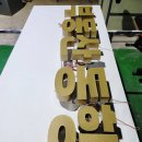 원형공인중개사사무소 이미지