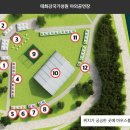 울산종합관광안내소 이미지
