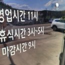 가마솥식당 이미지