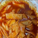 깨봉이국물떡볶이 - 서구 용문로 44 | 깨봉이국물떡볶이