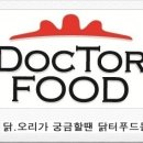 한국한센복지협회부설의원 이미지