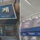 착한폰가게 네이버블로그