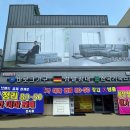 대구시 북구 학정동 칠곡1차한라하우젠트