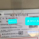 김*호 이미지
