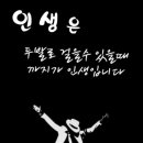 사랑방 당구장 이미지