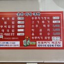 울산시락국밥 이미지