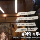 [부산진구 양정동 전포동 배달음식]닭판오분전 고추장세트 추천, 야식 치킨