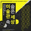 창원예술학교 이미지
