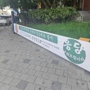 장안36 | 장한평역맛집 고기 구워주는 고깃집 주차 &#39;목구멍 장안점&#39;