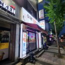 이레김밥분식 이미지