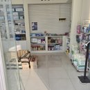 삼성약국 | 설악쏘라노 약국 (주말방문, 주차안내)