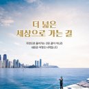 포세이돈상조