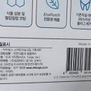 산본로324번길 이미지