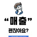 너만의마케팅