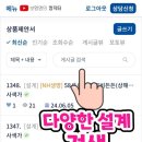 정닥터설계파트너스