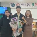 계화중학교 이미지