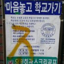 돌당구클럽 이미지