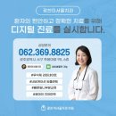 광천미서울치과의원 이미지