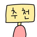 을찌로국물떡볶이김포