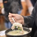 소문난순대.순대국밥