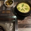 연탄꽃삼겹 수성4가점 이미지