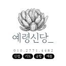 칠천제 네이버블로그