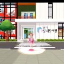 성내도서관 이미지