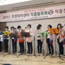 우만2동주민센터 이미지