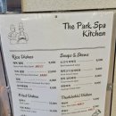 더파크스파랜드 영등포 찜질방 하루종일 먹다온 후기-뿌링클 맛집