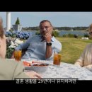 넷플릭스 완전 무결한 커플 결말, 후기
