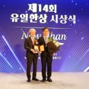 유일방역 이미지