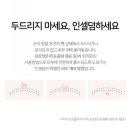 인셀덤부평
