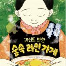 라면특강 이미지