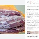 캠핑등갈비 이미지