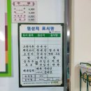 육백리식당 이미지