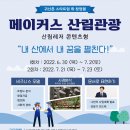 레저메이커스