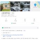 표선면-1 | 제주 서귀포 표선면 독채 감성숙소 &#34;스테이제주이음&#34; 나영 숙박 후기