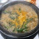 학마을흑염소