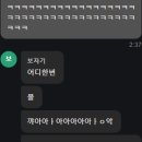 나뫼 이미지