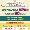 양천로 61길 이미지