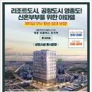 영종운서역공인중개사사무소 이미지