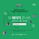 더에이치 이미지