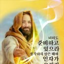 이초석: 교회신문 ＞ 제 1177호 수직적, 수평적 감사를 알라 (딤전1:12~17) 이미지