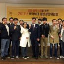 원할머니보쌈족발&박가부대