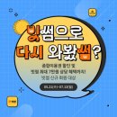 롯데월드 할인 꿀팁, 빗썸 신규 가입자 자유이용권 1,100원에 구매하는 방법 (어드벤처, 아쿠아리움...