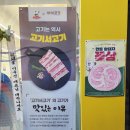 광명사거리 7번 출구 앞 이미지